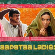 laapataa-ladies-review